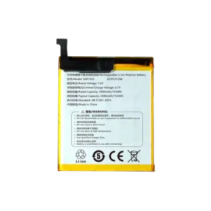 Sunmi V2 POS Printer Battery