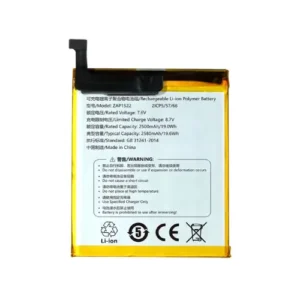 Sunmi V2 Pro POS Printer battery